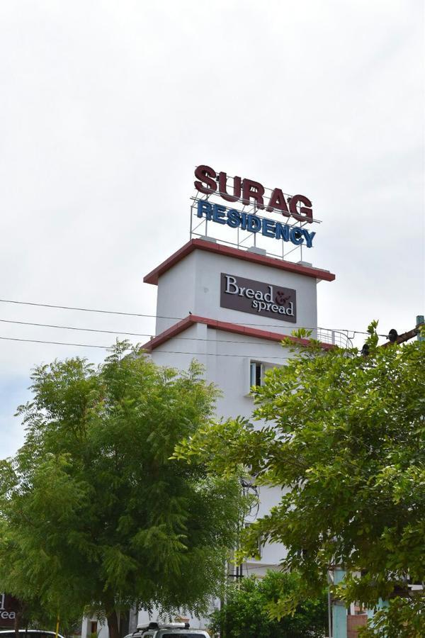 Surag Residency Hotell Tiruchirappalli Eksteriør bilde